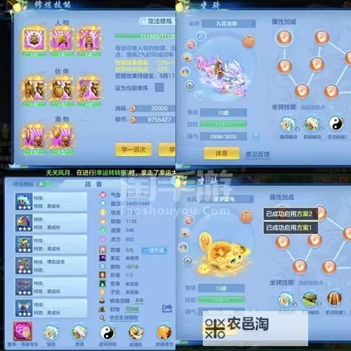 神武4手游:耐天宫与敏天宫全面解析与玩法攻略图2