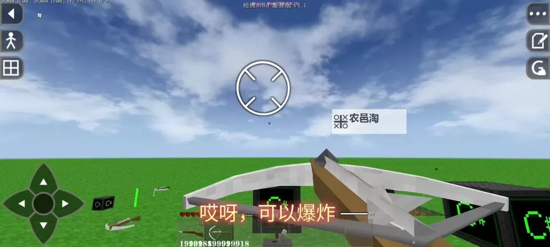 揭秘战地2隐藏玩儿法:鲜为人知的战场秘密图1