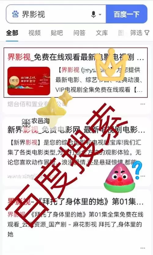 在线观看无限精彩——中文字幕观看第二页在线指南图1