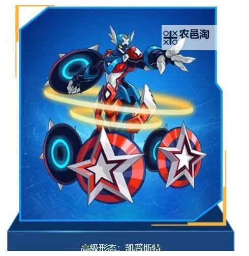 未来世界奇遇:赛尔号变形金刚大冒险图1