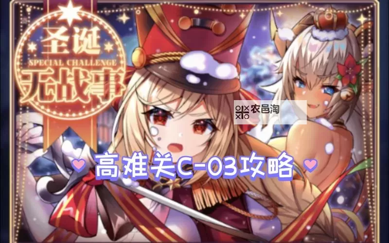 天下布魔时空裂缝攻略:轻松击败关键技巧大全图2