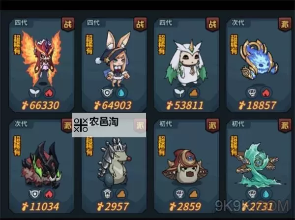 地下城纯洁之骸在哪换红字书:详细攻略指南图1