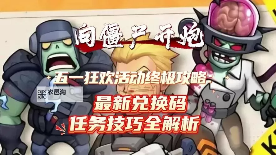 造梦西游3怎么卡掉率详情与技巧解析图2