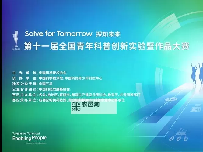 中国免费XXXXXL:探索无限可能的未来创新图1