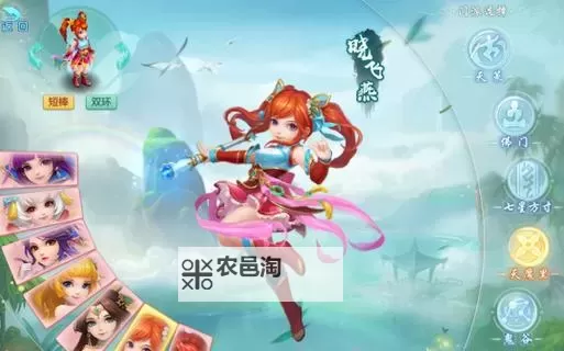 神武3天魔日常加点指南:打造强力天魔的最佳方案图1