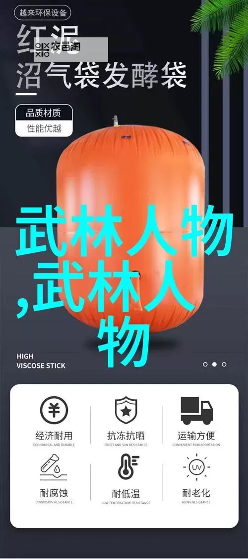 探秘真实存在的门派:历史中的神秘武林图1