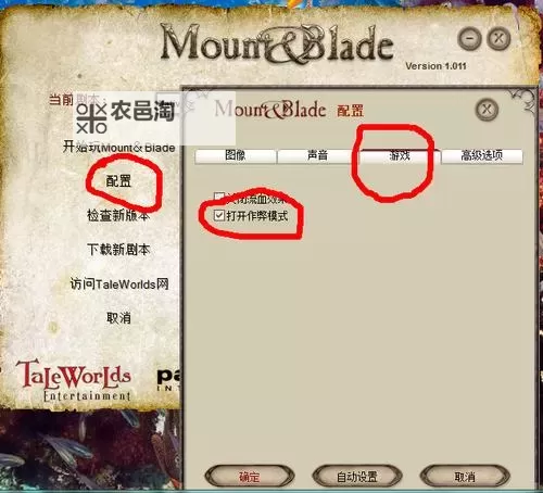 骑马与砍杀2作弊模式快捷键大全:全面攻略与操作指南图1