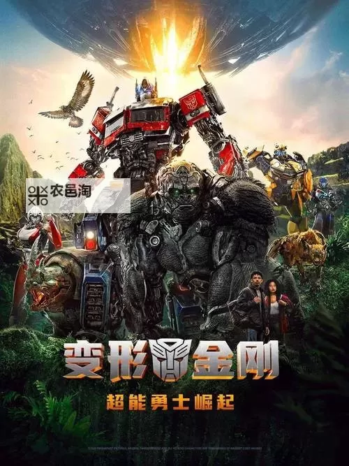 赛尔号迪瓦茨:探索未知的勇士与冒险之旅图1