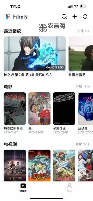 免费在线观看国产国内视频,轻松畅享本地影视精彩内容图1