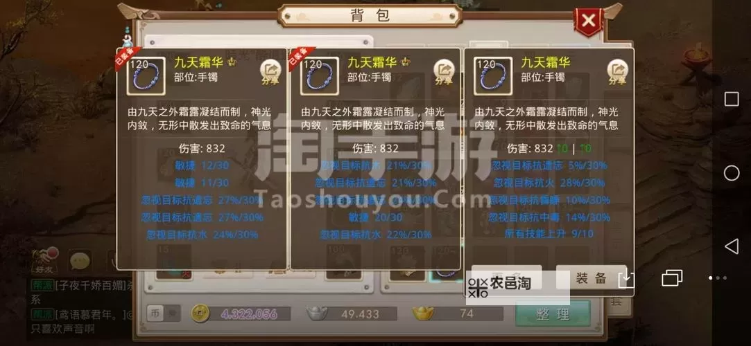 问道手游速金加点攻略详解,轻松提升战力图1