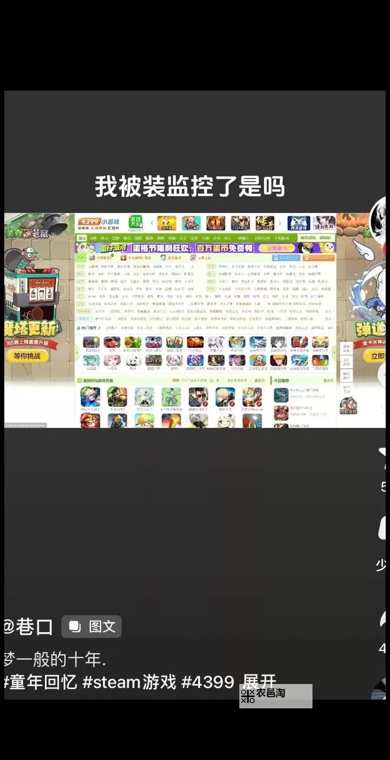 造梦西游3怎么卡掉率详情与技巧解析图1