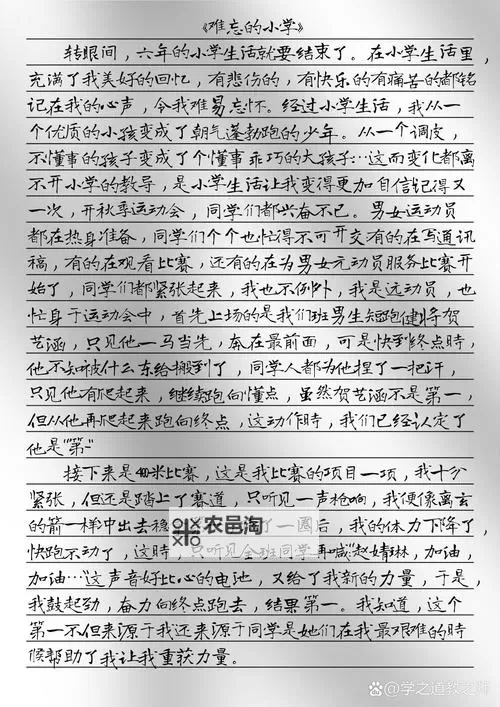 在房间里草到腿软啊~嗯~:一段令人心跳加速的秘密时光图2