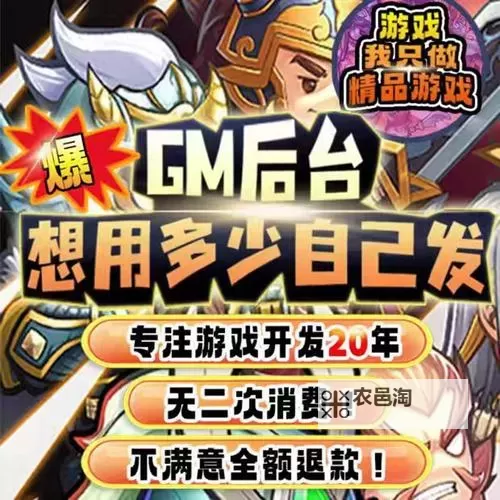 天龙八部礼包激活码领取指南与最新活动推荐图1