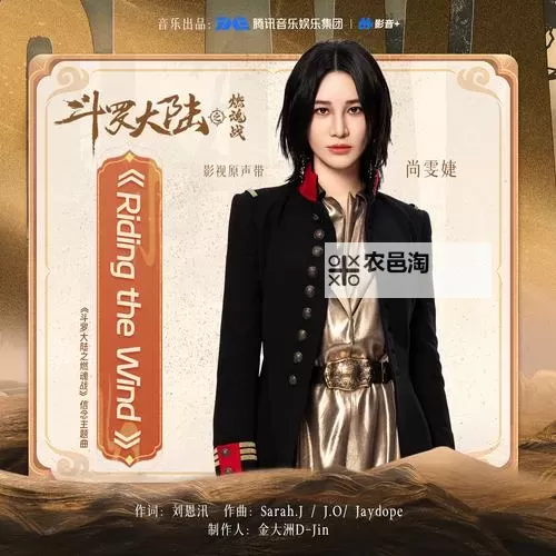 斗罗之烈焰红枪:燃烧的荣耀与不灭的热血图1