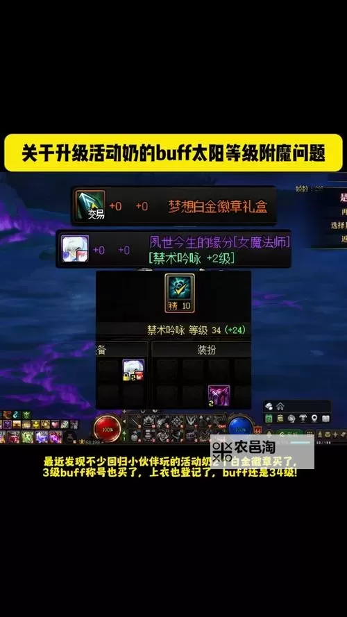 【攻略指南】dnf锻造在哪?详细地点与方法一览图1