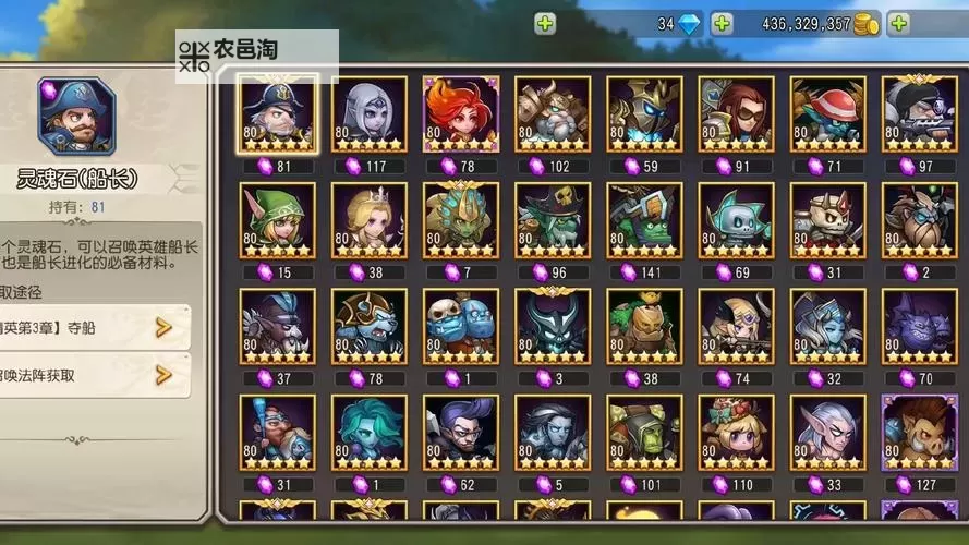 2024年刀塔英雄手游攻略全攻略:新手必看提升技巧图1