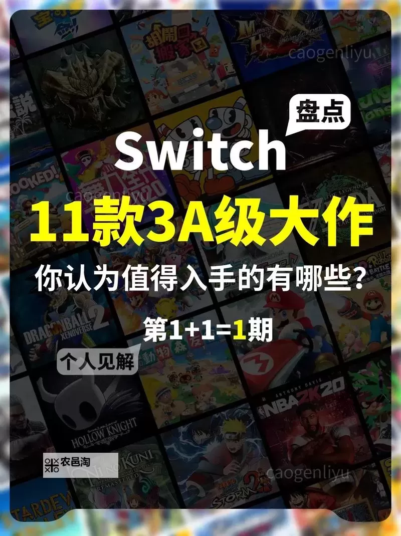 Steam必买3A大作推荐:不可错过的顶级游戏大全图1