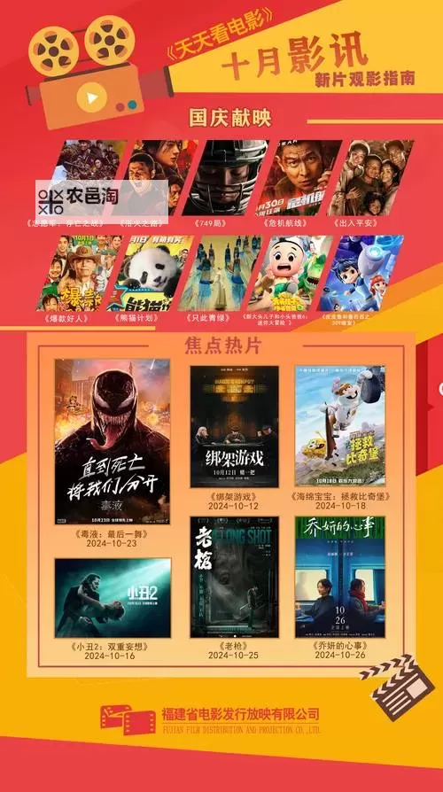 日批软件在线看：最新免费视频在线看指南图1