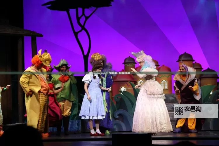 幼儿hiphop仙踪林张婉莹网站:探索童趣舞动的奇幻世界图1