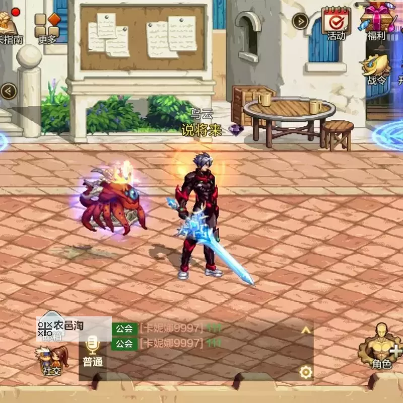 【攻略】105版本DNF狂战套搭配全解析,提升战斗力的最佳选择图1