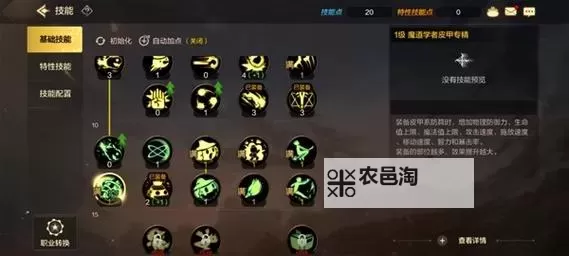 地下城与勇士M国服最新激战攻略全解析图1