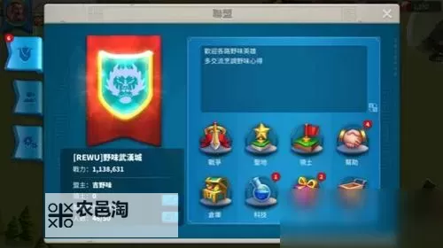 火焰纹章召唤师三转道具怎么获得攻略指南图1