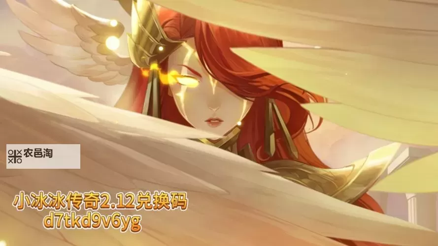 小冰冰传奇星际旅行商人许愿：开启未知星域的奇幻冒险图1