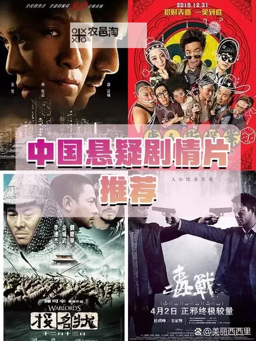 国产中文字幕码无限:探索最新影视资源破解方法图1