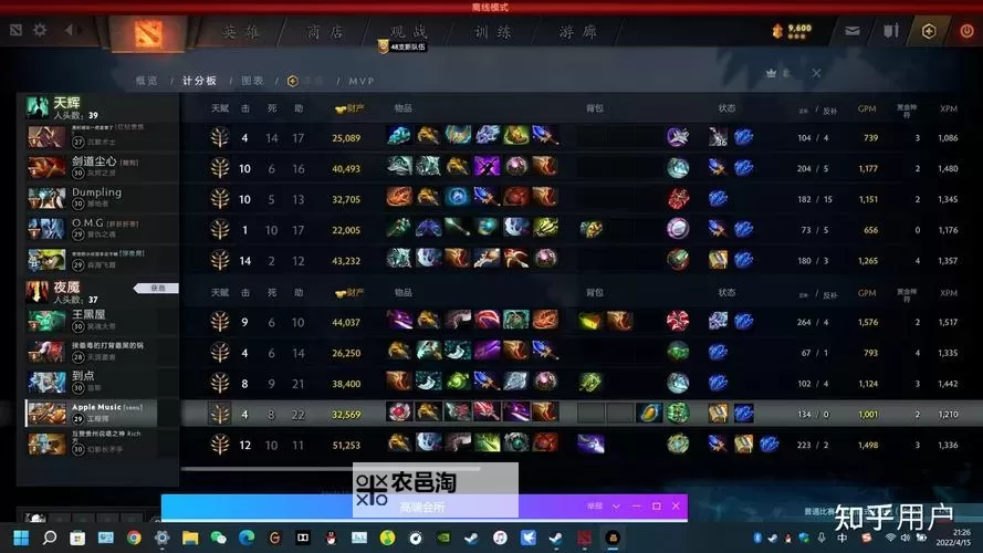 联盟抄袭刀塔多少引发热议:真相与争议解析图1