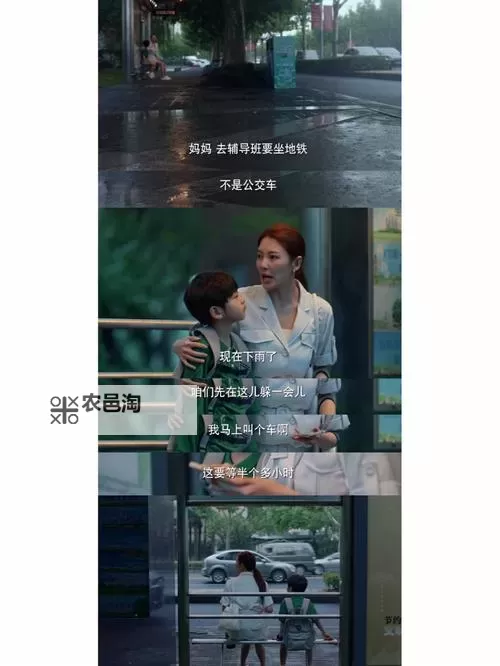 重回高中:我为了追前任的重生之旅图1