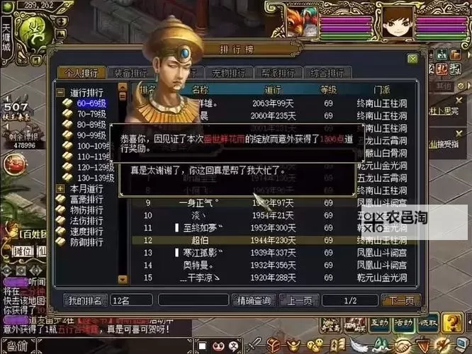 问道SF发布网站最新信息汇总与推荐图1