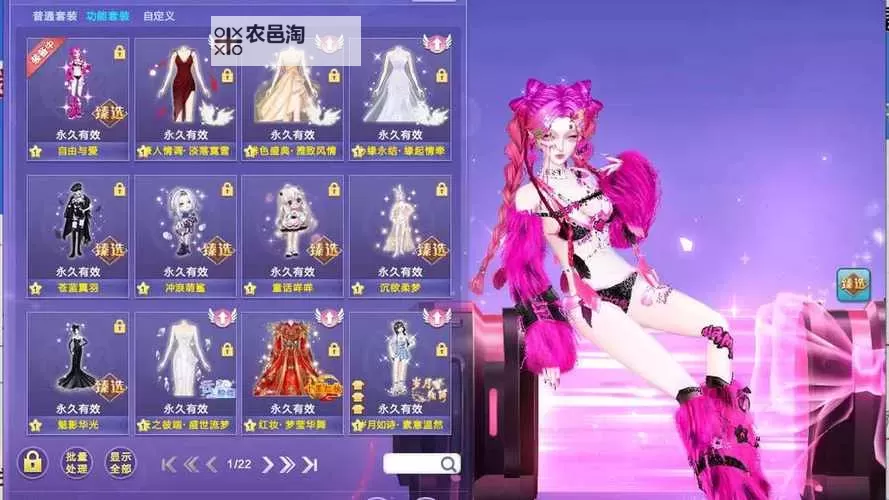 打造独一无二的炫舞群名称比较有创意的灵感指南图1