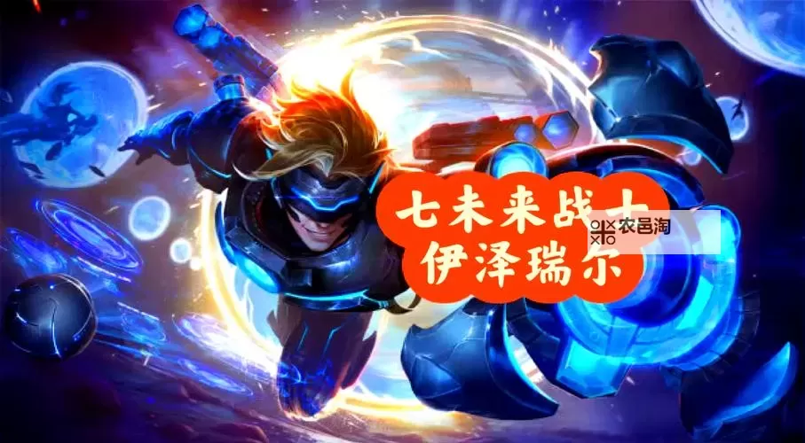 未来战士卡牌出装攻略:打造最强战斗配置图1