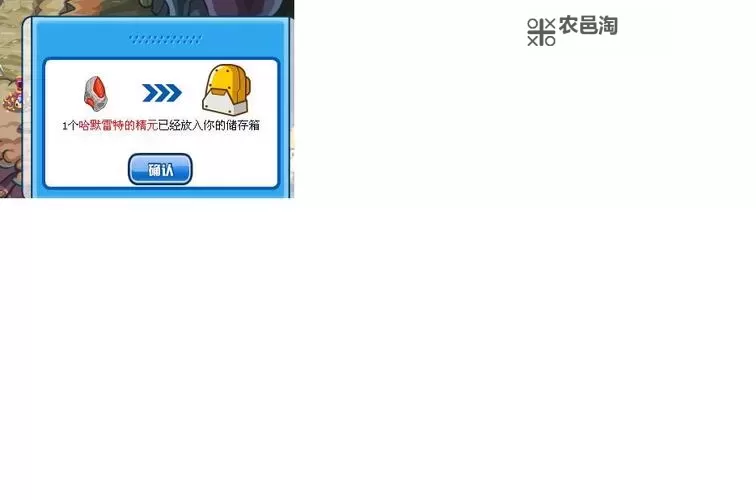 怎么哈莫雷特打了没有精元:攻略指南与技巧分享图2