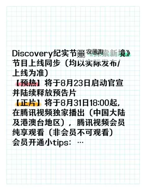探索优质中文字幕视频资源与在线观看指南图1