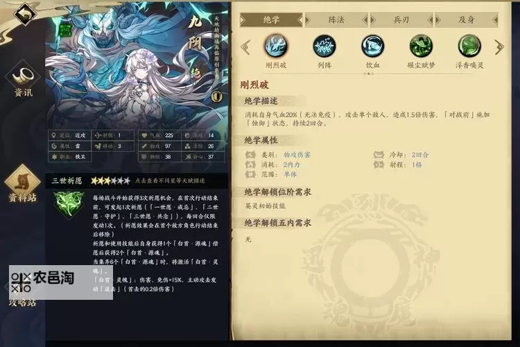 九阴真经端游什么门派好:最全门派解析与推荐指南图1