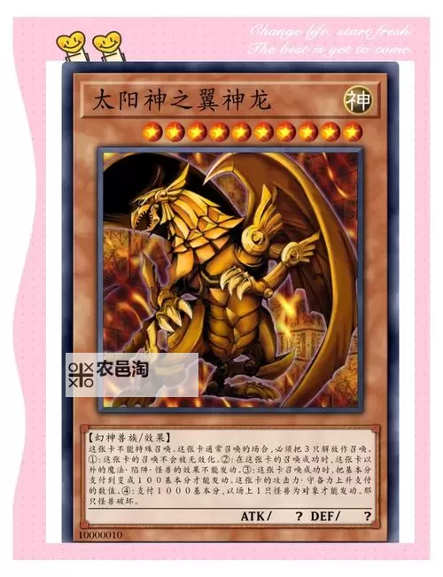 《全面解析:翼神龙相关卡的收藏价值与战术应用》图1