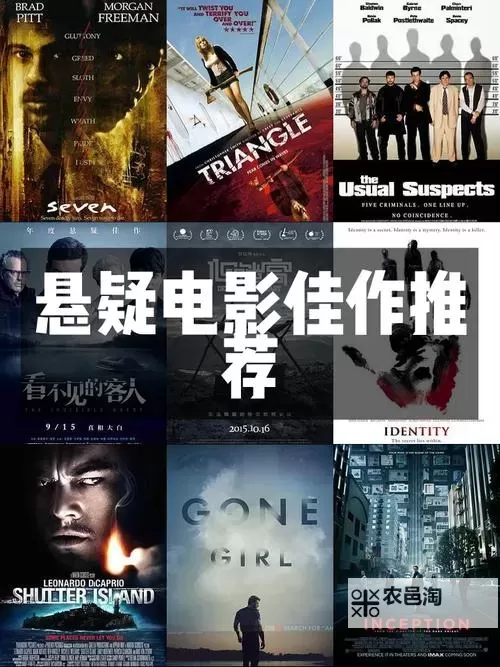 《最好看的最新的中文字幕电影3:不可错过的精彩佳作推荐》图1