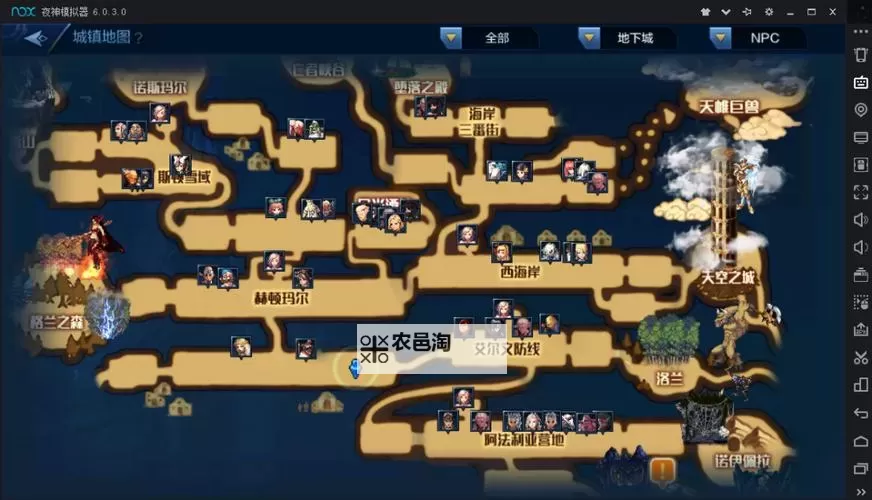 地下城与勇士NPC马杰洛在哪找到详尽位置指南图2