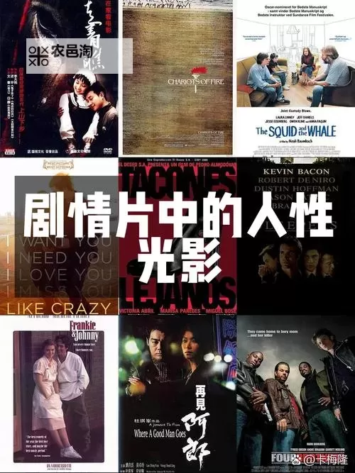 探索人性迷宫:左爱右欲电影中的爱情与欲望交融图1