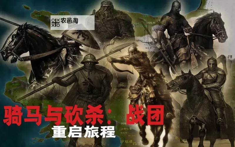 骑砍战团怎么开局最好:新手入门指南与策略建议图1