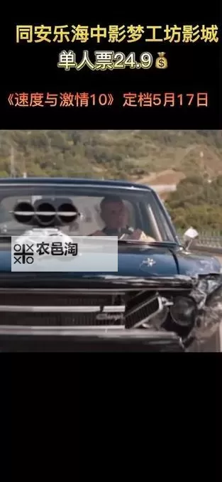 在后车座上的疯狂做I:一场意想不到的激情旅程图2