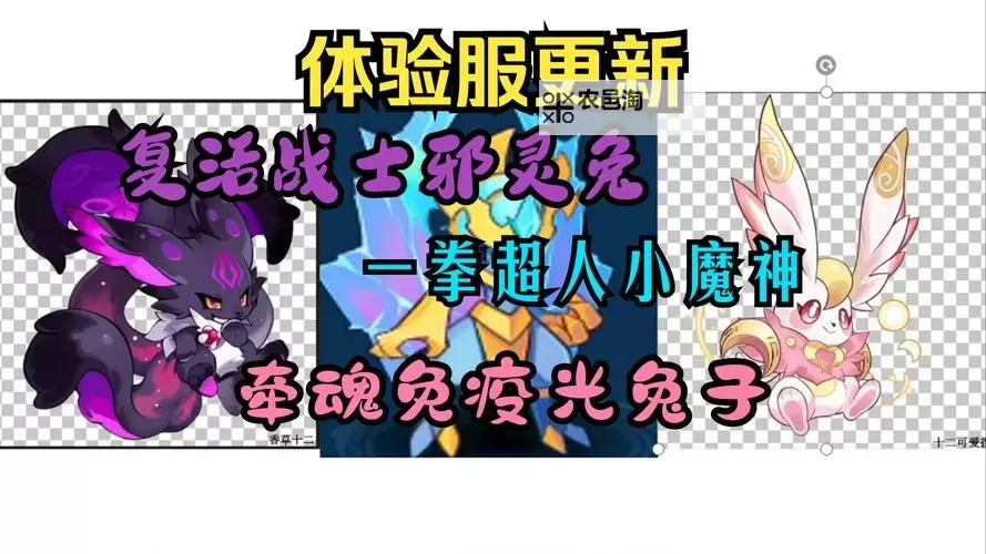 问道为啥都买跳跳兔:揭秘玩家热衷的游戏宠物潮流图1