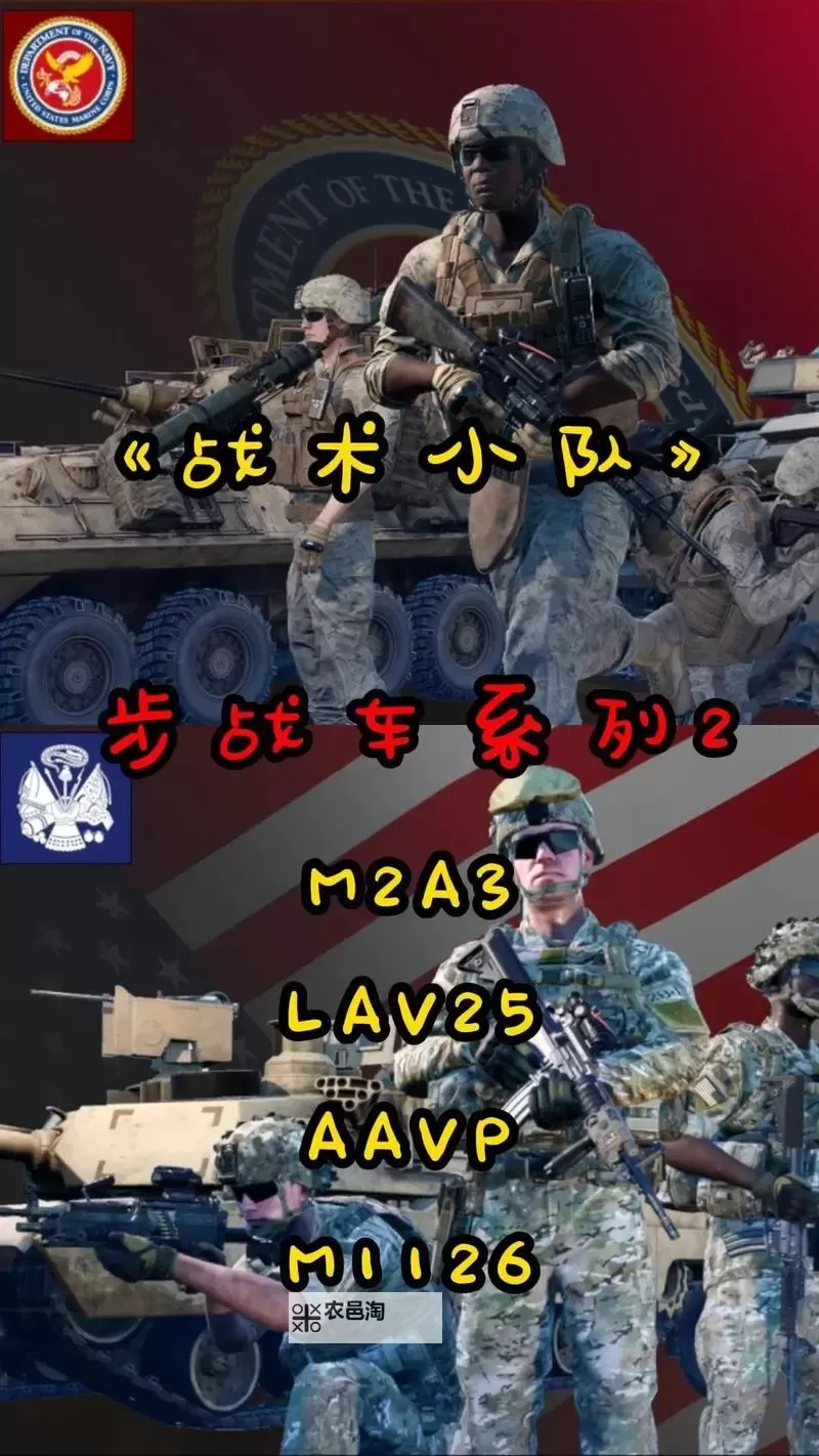 全面解析:战术小队阵营介绍与策略攻略图2