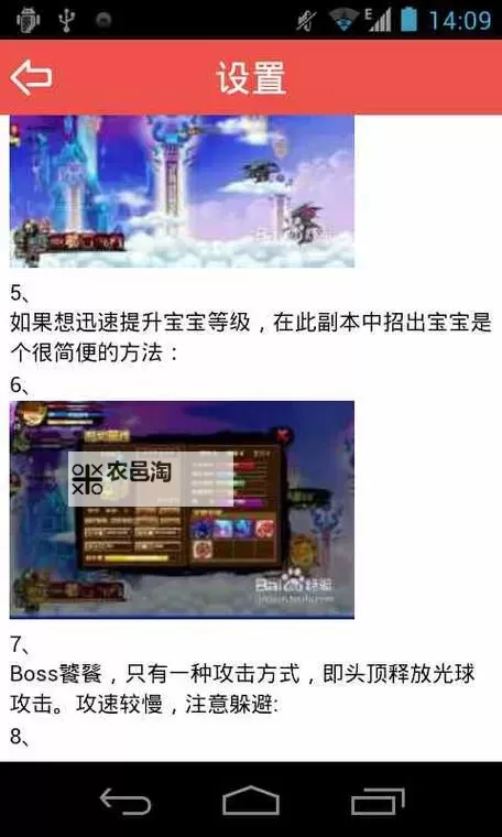 造梦西游3法宝流邪:打造最强邪恶战斗体系攻略图1