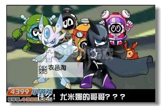 赛尔号卡茨进化成卡修斯:探索新形态的奇幻旅程图1