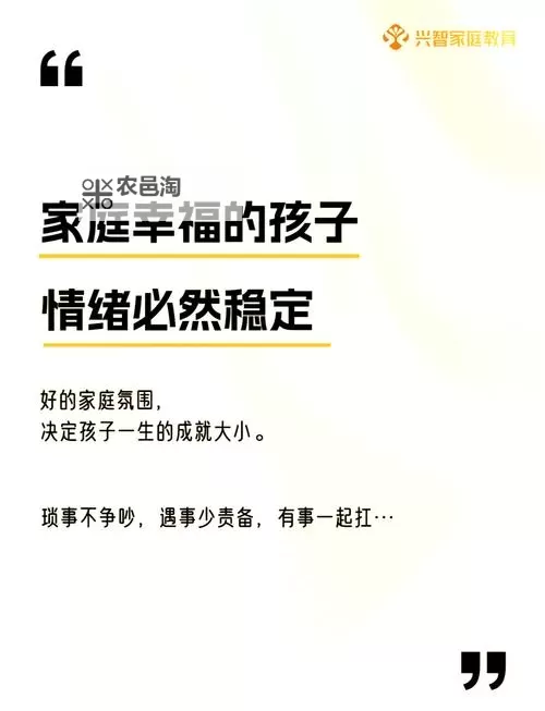 男生和女生一起努力生孩子的教程:共建家庭幸福的实用指南图1