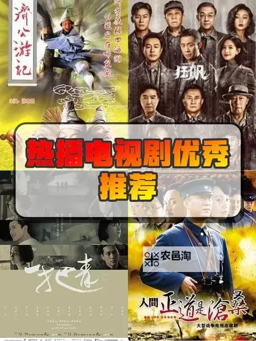 免费在线观看:探索最新久久久电影电视剧免费看的精彩内容图1