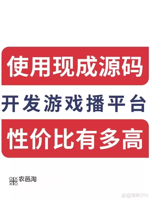 呦呵直播app下载:畅享精彩直播体验的最佳平台图1