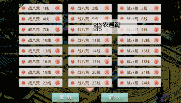 问道手游八荒版本攻略:全面解析八荒系统与玩法秘籍图1